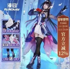 コスプレ】にじさんじ 佐伯イッテツ 変身前/変身後 - メルカリ