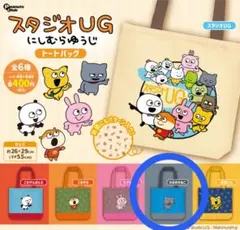 2025年最新】わるめのねこ カバンの人気アイテム - メルカリ