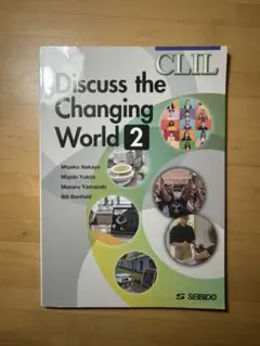 Discuss the Changing World 2