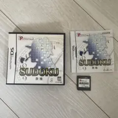 SUDOKU 数独 パズルシリーズ Vol.3