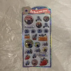 【正規品 即日配送】パペットスンスン うるちゅる ポップシール　SUNSUN