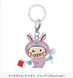 ミニモニ 25th めじるしアクセサリー