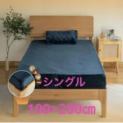 ボックスシーツ シングル あったか シーツ ベッドシーツ 椿オイル 美肌保湿