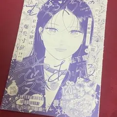 Item thumbnail for item c22e166b-5514-4fdf-be51-9ee2c845410d