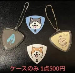ピックケース ハメぱち キーホルダー ボールチェーン ヲタ活 ライブグッズのサムネイル
