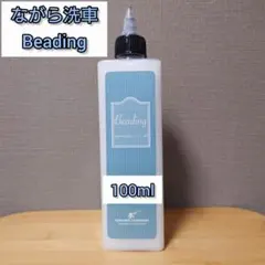 ルパン様 リクエスト 2点 まとめ商品