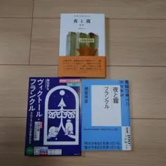 2026年最新】ヴァレリー・エステル・フランケルの人気アイテム - メルカリ