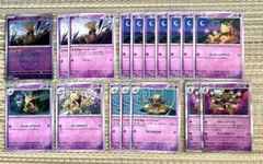 ポケモンカード 旧裏面 ケーシィ ユンゲラー フーディン 4枚セット