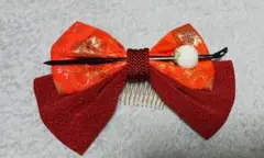 かんざし付き和装用　ヘアアクセサリー