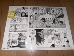 Item thumbnail for item a381a8fa-e3e8-4977-aa59-8dbefb2af31a