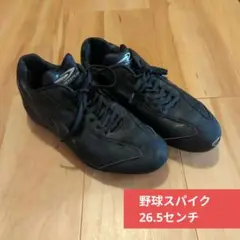 TIGORA | 野球スパイクシューズ | 26.5センチ