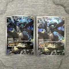 ポケモンカード ヒビキのバクフーンar nのゼクロムar - メルカリ
