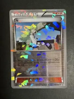 N P BW キラカード付きスペシャルパック「N