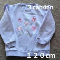 Item thumbnail for item 0c5d2edb-46e3-46f6-9d22-a43425a26c85