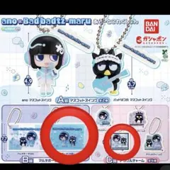 ano バツ丸 あそーとこれくしょん ガチャ