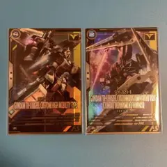 ガンダムアーセナルベースPレア　ガンダムTR-1(ヘイズル改)高機動仕様セット