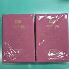 リンネル 5月 増刊 kippis キルティングポーチ＆ティッシュポーチセット