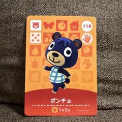 【匿名配送】あつ森 amiibo ポンチョ あつまれどうぶつの森