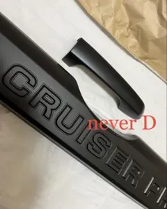 【アウトレット】トヨタ プラド 150 ドア ハンドルカバー マットブラックのサムネイル