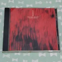 THE VERY BEST OF 安全地帯　玉置浩二