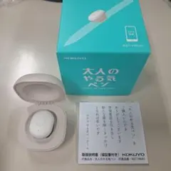 KOKUYO 大人のやる気ペン NST-YRKA1 本体-箱付き