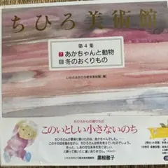 めぐ様 リクエスト 2点 まとめ商品