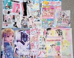 りぼん 切り抜き①　2023年9月号　ハニーレモンソーダ　村田真優　春田なな