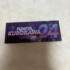 楽天イーグルス GALAXY ステッカー 黒川史陽