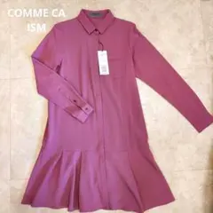 COMMECAISM コムサイズムワンピース　　新品　美品