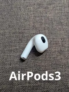 2025年最新】Apple AirPods 第3世代 MPNY3J/Aの人気アイテム - メルカリ