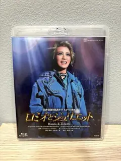 2026年最新】宝塚blu-ray ロミオとジュリエットの人気アイテム - メルカリ