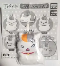 ニャンコ先生 カプセルトイ