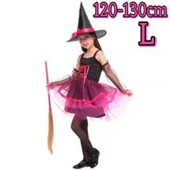 ハロウィン 120 130 ピンク コスプレ 女の子 魔女 ウィッチ 魔法使い