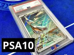 2025年最新】エアームド psa10の人気アイテム - メルカリ