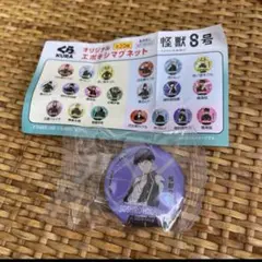 くら寿司　怪獣8号　保科宗四郎　マグネット