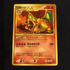 リザードン 復刻版 MリザードンEX(088/080 UR) | UR | ドラゴンスター ネット買取