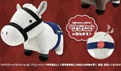 サラブレッドコレクション G1ファンファーレ ぬいぐるみ ゴールドシップ
