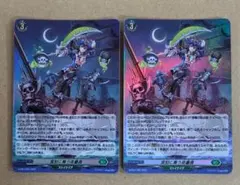 カードファイト!! ヴァンガード 冥刻に舞う夜薔薇 - メルカリ
