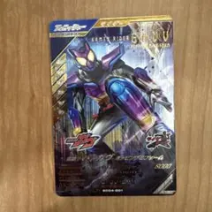 ガンバレジェンズ　ガヴ　ポッピングミフォーム　LR