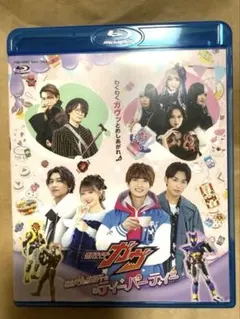 仮面ライダーガヴ　おかしなお菓子なティーパーティ　ガヴ TEA Blu-ray