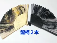 最終お値下げ‼️売り切り【２本】ドラゴンデザイン扇子セット ２本 新品