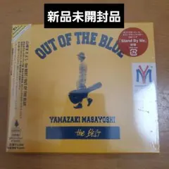山崎まさよし 邦楽