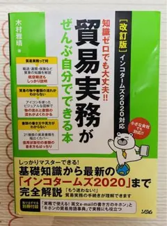 Item thumbnail for item 4726a9c8-b2bd-4e15-b22d-1400e8a88522