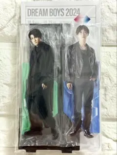 DREAM BOYS 2024 アクスタ　渡辺翔太　森本慎太郎