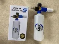 MJJC フォームキャノンPRO ショートガンPROセット MJJCフォームキャノンプロ【ショートガンPRO対応1/4クイック