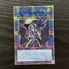 2025年最新】閉ザサレシ世界ノ冥神 25thの人気アイテム - メルカリ