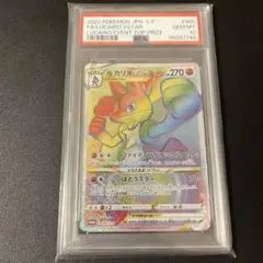 【最安値】争奪戦ルカリオ VSTAR & V PSA9セット Amazon.co.jp: ポケモンカードゲーム ソード＆シールド