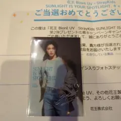 ビオレ straykids フォトステッカー フィリックス