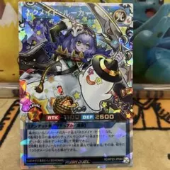d*7様 ラッシュデュエル ネクメイド オーバーラッシュ デッキパーツ