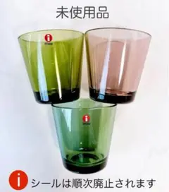 2025年最新】イッタラ 花瓶の人気アイテム - メルカリ